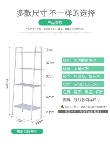 ชั้นวางของ ชั้นวางของ4ชั้น ชั้นอเนกประสงค์