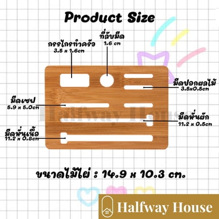 ที่เสียบมีด ที่วางมีดทำครัว ชั้นวาง ที่เก็บมีด ชั้นวางของในครัว