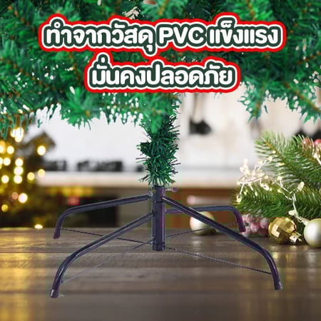 ต้นคริสต์มาส คริสต์มาส สีเขียว