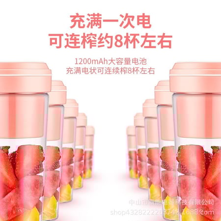 เครื่องปั่น เครื่องปั่นผลไม้ 