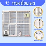 กรงขังแมว ที่นอนแมวสัตว์เลี้ยง