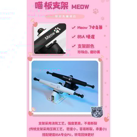 Rebirth Longboard Meow Girl