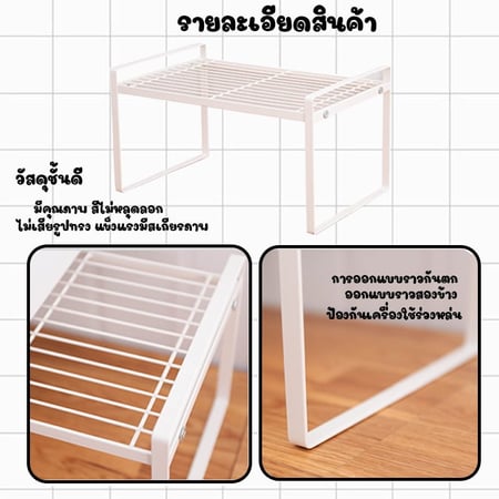 ชั้นวางของในครัว ชั้นวางไมโครเวฟ 