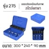 กล่องใส่เงิน5ช่อง