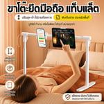 มัลติฟังก์ชั่แท็บเล็ตยืนที่วางโทรศัพท์วงเล็บขี้เกียจเตียงโซฟาสก์ท็อปหนังสือคลิปผู้ถือ