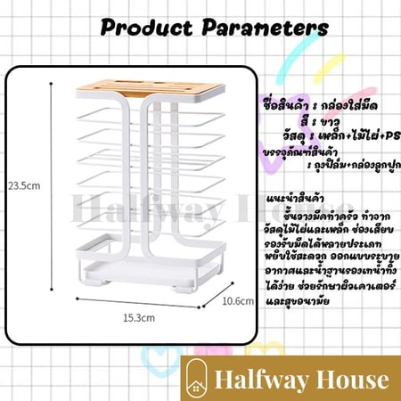 ที่เสียบมีด ที่วางมีดทำครัว ชั้นวาง ที่เก็บมีด ชั้นวางของในครัว ที่เก็บมีดในครัว ที่เก็บมีดทำครัว เครื่องครัว - Image 9