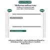 ราวแขวนสเตนเลส ราวผ้าม่าน ราวม่านไม่เจาะ