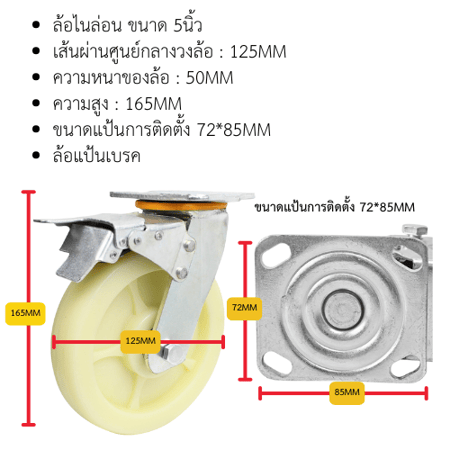 ตะแกรงเหล็กพับได้ อะไหล่ส่วนล้อ - Image 4