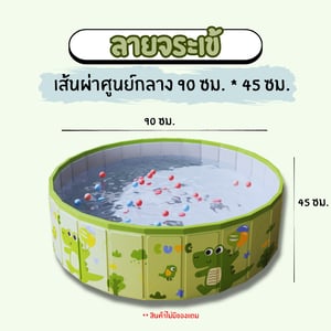 สระพับได้ไม่ต้องเป่าลม พกพาสะดวก ขนาดใหญ่