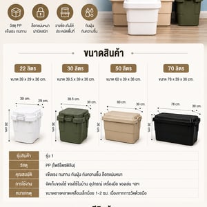 ลังแคมป์ปิ้ง ลังเก็บของ ลังeverest กล่องเก็บของ