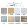 ราวแขวนสเตนเลส ราวผ้าม่าน ราวม่านไม่เจาะ