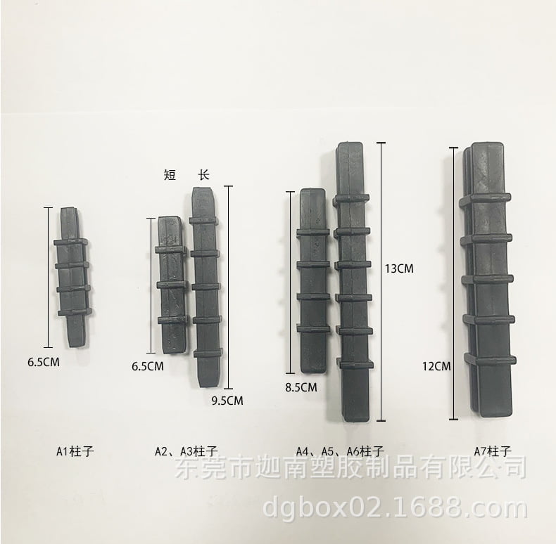 แกนกล่องอะไหล่พลาสติก