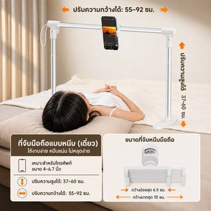 มัลติฟังก์ชั่แท็บเล็ตยืนที่วางโทรศัพท์วงเล็บขี้เกียจเตียงโซฟาสก์ท็อปหนังสือคลิปผู้ถือ