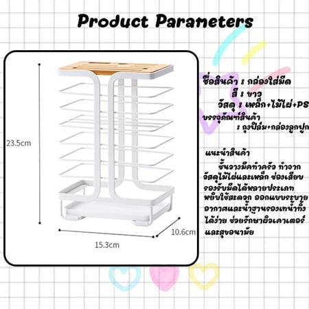 กล่องเสียบมีด ที่วางมีดทำครัว