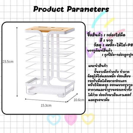 กล่องเสียบมีด ที่วางมีดทำครัว ชั้นวาง ที่เก็บมีด ชั้นวางของในครัว ที่เก็บมีดในครัว ที่เก็บมีดทำครัว เครื่องครัว - Image 9