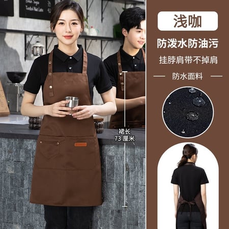 ผ้ากันเปื้อนทำอาหารน้ำตาล