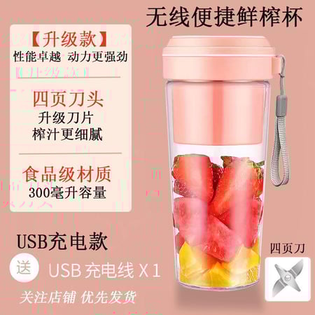 เครื่องปั่น เครื่องปั่นผลไม้ 