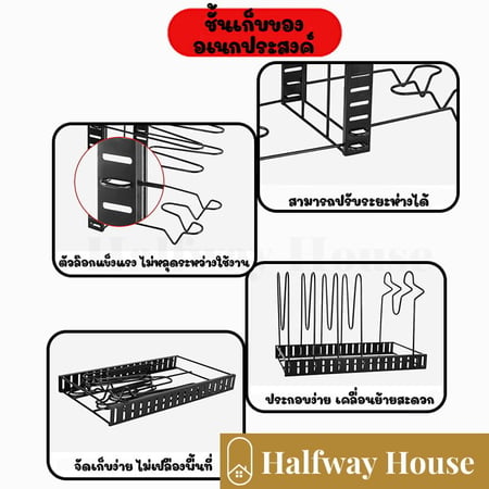 ชั้นวางกระทะ ชั้นวางหม้อ ชั้นเหล็กวางฝาหม้อ ชั้นเก็บหลายชั้น