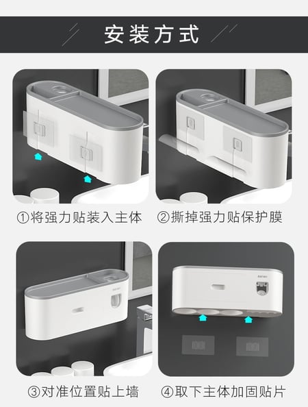 เครื่องบีบยาสีฟันอัตโนมัติ มีที่แขวนแปรงสีฟัน เก็บแปรงสีฟันติดผนัง