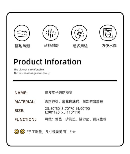 เสื่อสัตว์เลี้ยง แผ่นนอนรองกรง 
