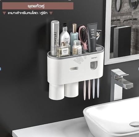 เครื่องบีบยาสีฟันอัตโนมัติ มีที่แขวนแปรงสีฟัน เก็บแปรงสีฟันติดผนัง