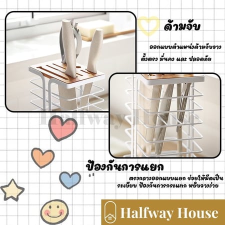 ที่เสียบมีด ที่วางมีดทำครัว ชั้นวาง ที่เก็บมีด ชั้นวางของในครัว