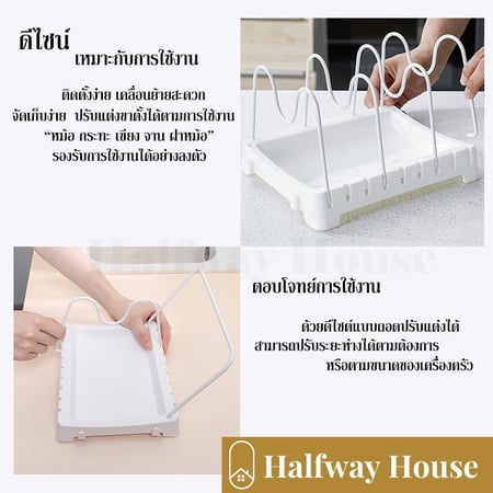 ชั้นวางของ ชั้นวาง เครื่องครัว ชั้นวางของในครัว