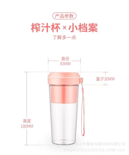 เครื่องปั่น เครื่องปั่นผลไม้ 