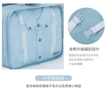 กระเป๋าจัดระเบียบ ใส่เสื้อผ้า กระเป๋าเดินทาง