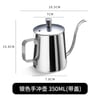 กาดริปกาแฟ ชุดดริปกาแฟ