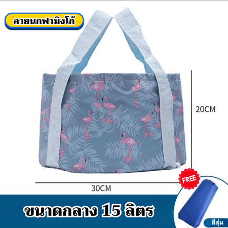 อ่างแช่เท้าลายนกฟามิงโก้