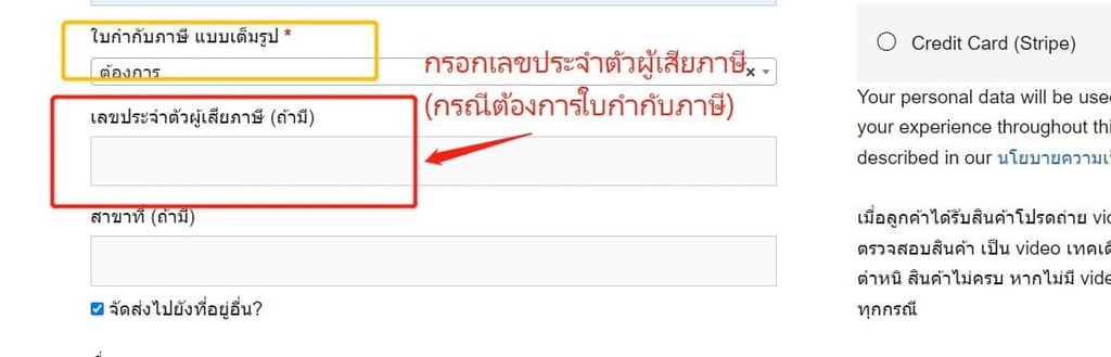 วิธีการสั่งซื้อตะแกรงเหล็กพับได้ 8