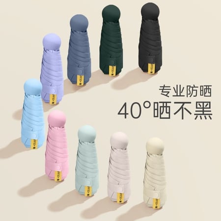 ร่มพกพา กันยูวี 100% กัน UV สีพื้น มินิมอล ​ร่มขนาดเล็ก พาสเทล Umbrella ส่งไวจากไทย - Image 25