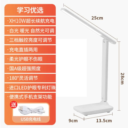 โคมไฟตั้งโต๊ะ LED การควบคุมความสว่างที่ปรับได้ USB