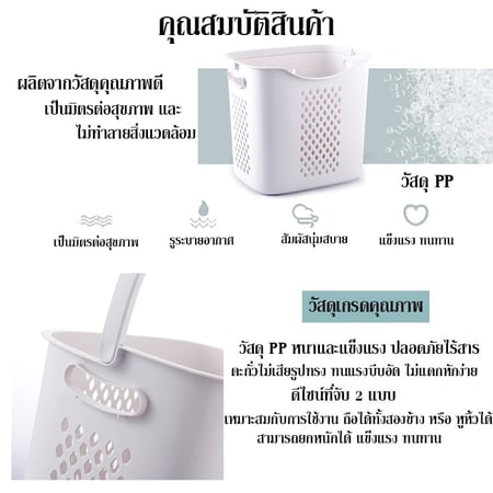 ตะกร้าอเนกประสงค์ ตะกร้าปรับองศา แข็งแรงทนทาน