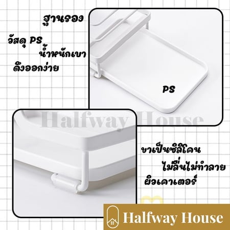 ที่เสียบมีด ที่วางมีดทำครัว ชั้นวาง ที่เก็บมีด ชั้นวางของในครัว