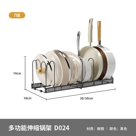 ชั้นวางฝาหม้อ กระทะ เขียง หม้อ ปรับขนาด ยืดหดระดับความยาวได้ วัสดุสแตนเลส 7ช่อง วางของในครัว  ใส่อ่างล้างจาน เคาน์เตอร์ - Image 8