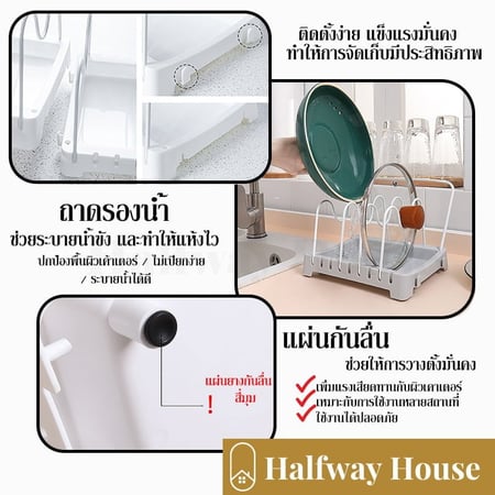 ชั้นวางของ ชั้นวาง เครื่องครัว ชั้นวางของในครัว