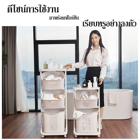 ตะกร้าอเนกประสงค์ ตะกร้าปรับองศา แข็งแรงทนทาน
