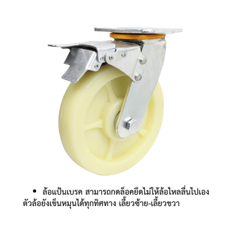ตะแกรงเหล็กพับได้ อะไหล่ส่วนล้อ - Image 2