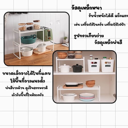 ชั้นวางของในครัว ชั้นวางไมโครเวฟ 