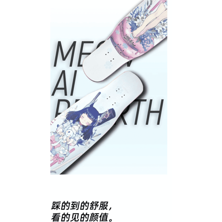 Dark Lita Meow Longboard