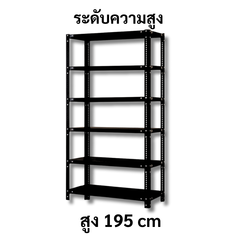 ชั้นวางของรุ่น 6 ชั้น ชั้นวางของภายในบ้าน