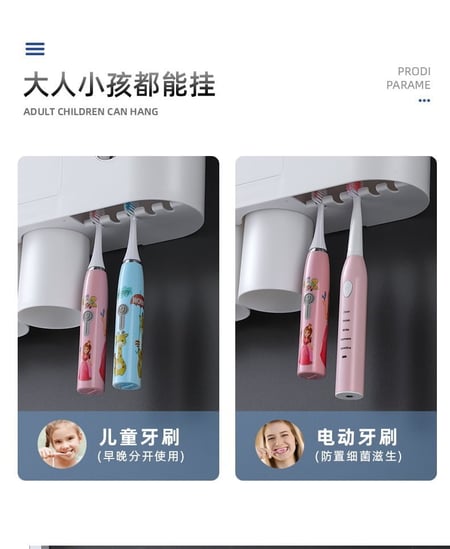 เครื่องบีบยาสีฟันอัตโนมัติ มีที่แขวนแปรงสีฟัน เก็บแปรงสีฟันติดผนัง