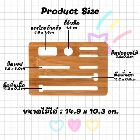 กล่องเสียบมีด ที่วางมีดทำครัว ชั้นวาง ที่เก็บมีด ชั้นวางของในครัว ที่เก็บมีดในครัว ที่เก็บมีดทำครัว เครื่องครัว - Image 8