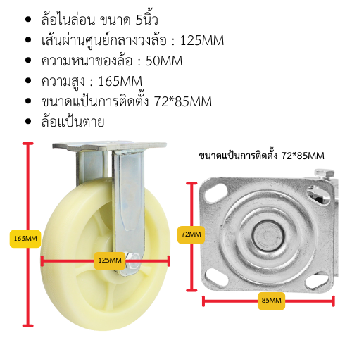 อะไหล่ ส่วนล้อตะแกรง2