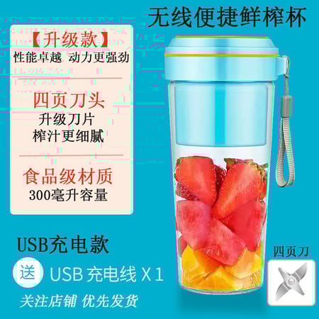 เครื่องปั่น เครื่องปั่นผลไม้ 