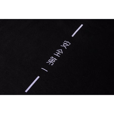 Rebirth Longboard เสื้อยืด