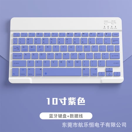 คีย์บอร์ดสีม่วง